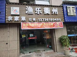 房子出售 - 宁波28生活网 nb.28life.com