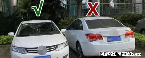 停车为什么要车头朝外？不是开玩笑，关键时刻真能救命 - 宁波生活资讯 - 宁波28生活网 nb.28life.com