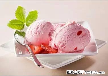 晕车、脚气、牙齿变黄、皮肤粗糙?学会这些三分钟搞定! - 宁波生活资讯 - 宁波28生活网 nb.28life.com